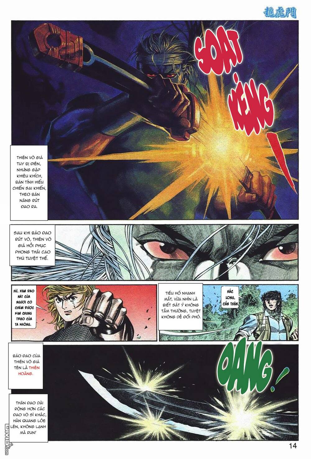 Cựu Tác Long Hổ Môn Chapter 1044 - Trang 2