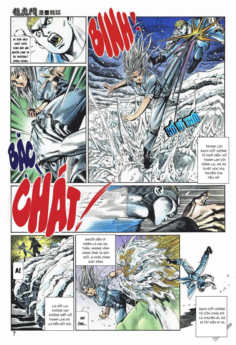 Cựu Tác Long Hổ Môn Chapter 1044 - Trang 2