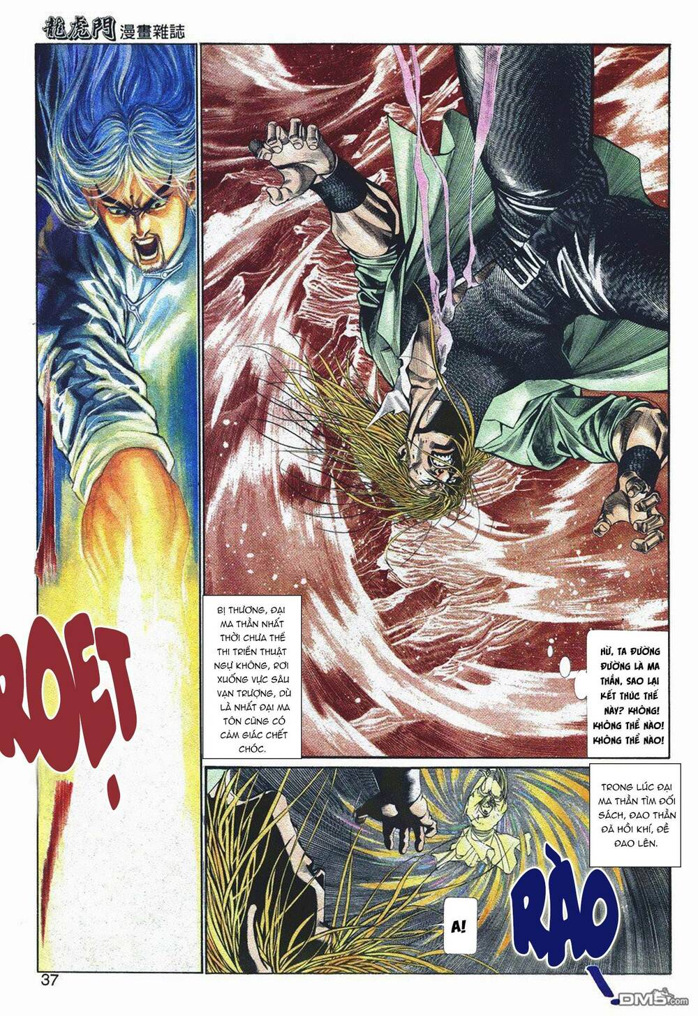 Cựu Tác Long Hổ Môn Chapter 1045 - Trang 2