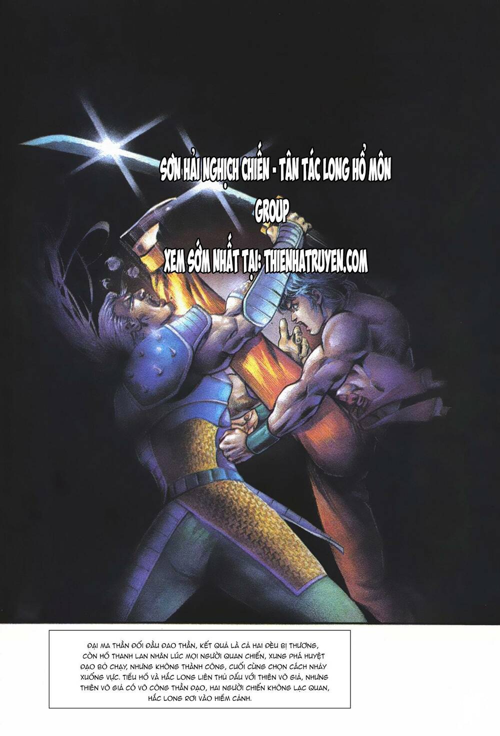 Cựu Tác Long Hổ Môn Chapter 1045 - Trang 2