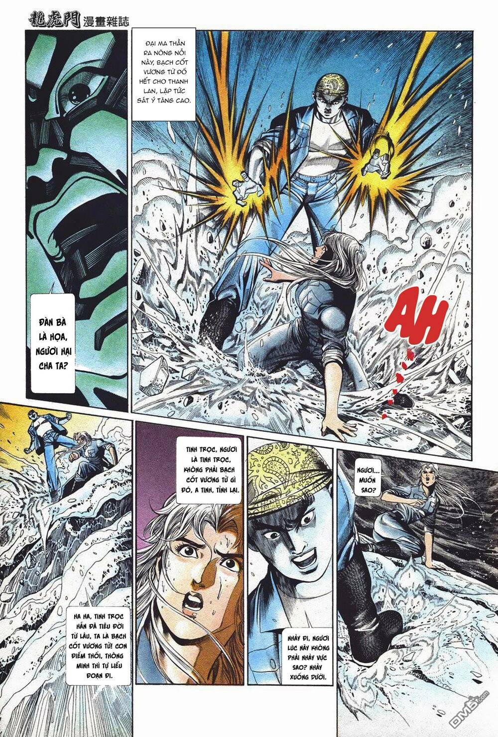 Cựu Tác Long Hổ Môn Chapter 1045 - Trang 2