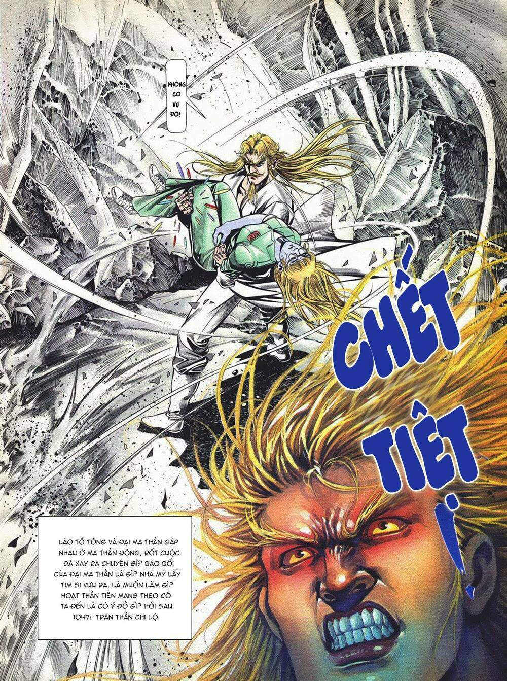 Cựu Tác Long Hổ Môn Chapter 1046 - Trang 2