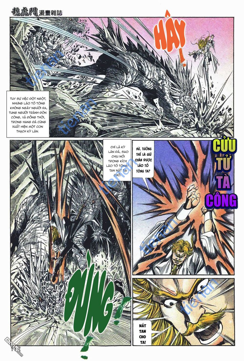 Cựu Tác Long Hổ Môn Chapter 1047 - Trang 2