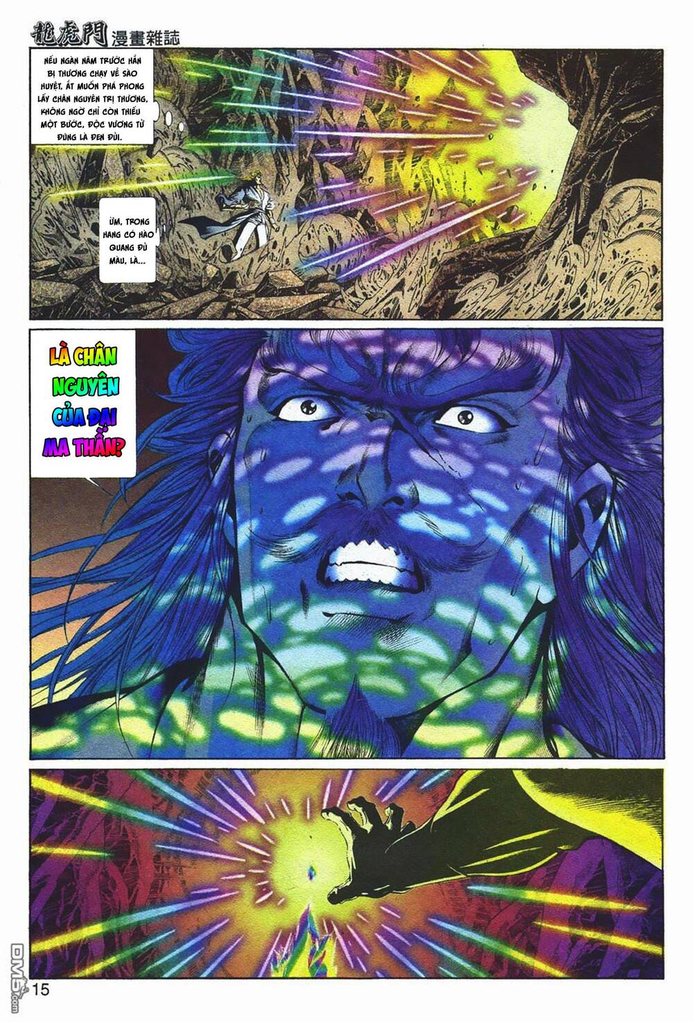 Cựu Tác Long Hổ Môn Chapter 1047 - Trang 2