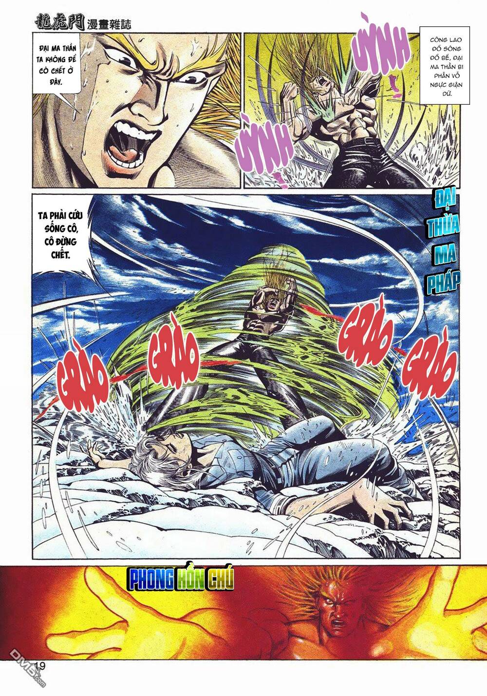 Cựu Tác Long Hổ Môn Chapter 1047 - Trang 2