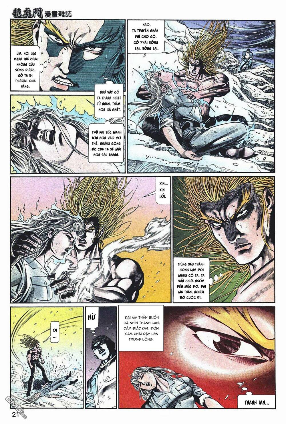 Cựu Tác Long Hổ Môn Chapter 1047 - Trang 2