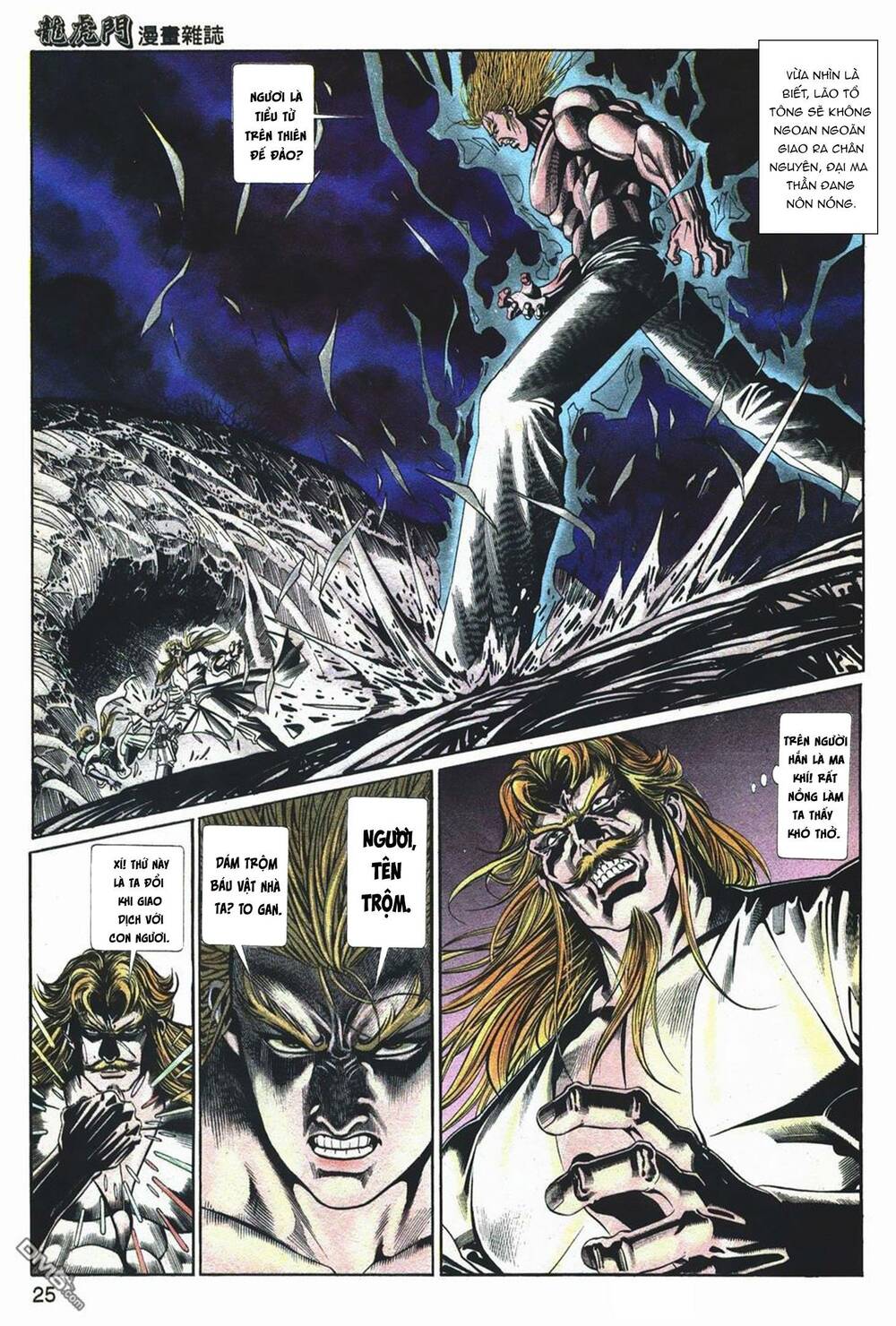 Cựu Tác Long Hổ Môn Chapter 1047 - Trang 2