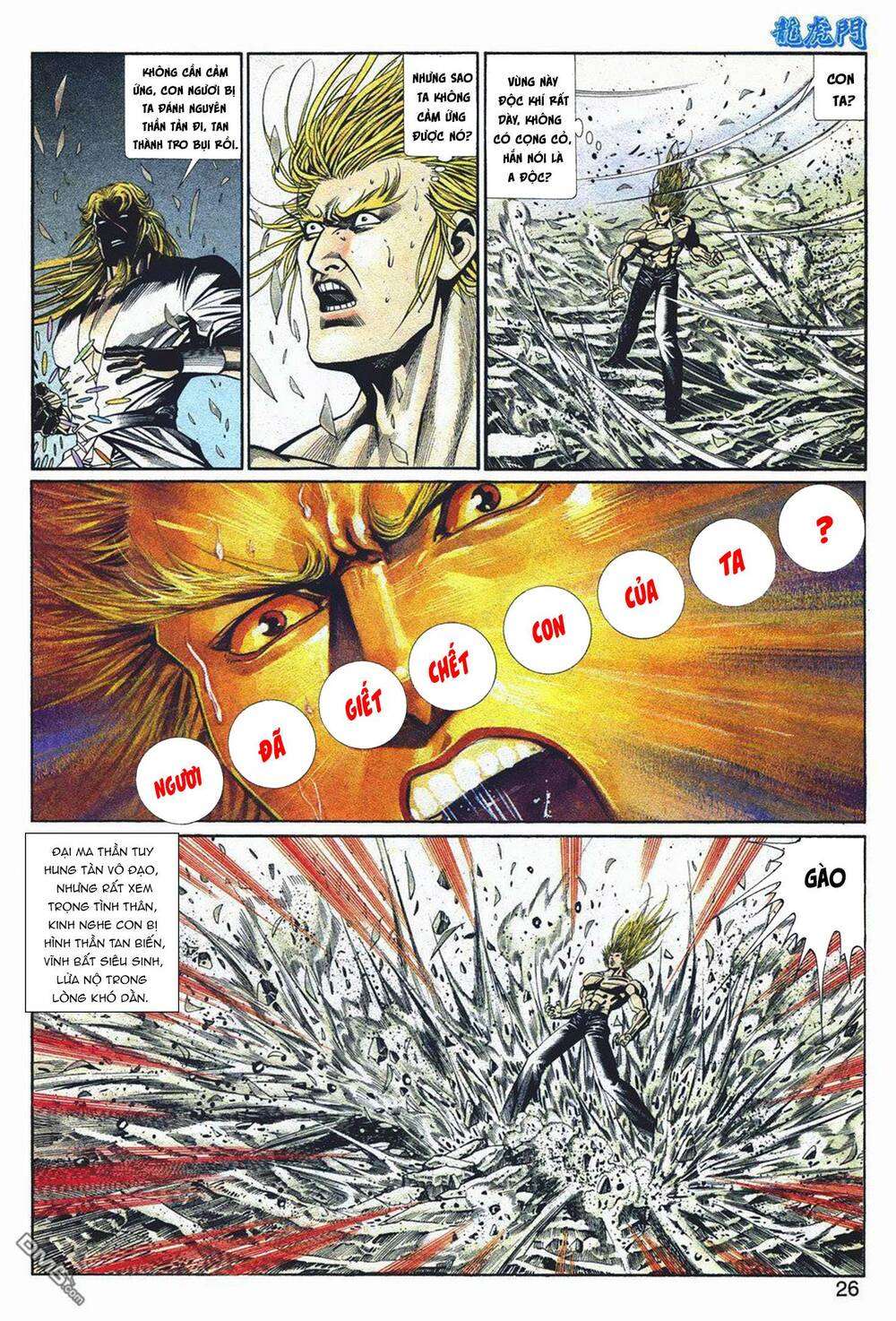 Cựu Tác Long Hổ Môn Chapter 1047 - Trang 2