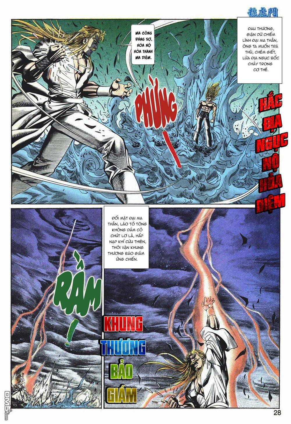 Cựu Tác Long Hổ Môn Chapter 1047 - Trang 2