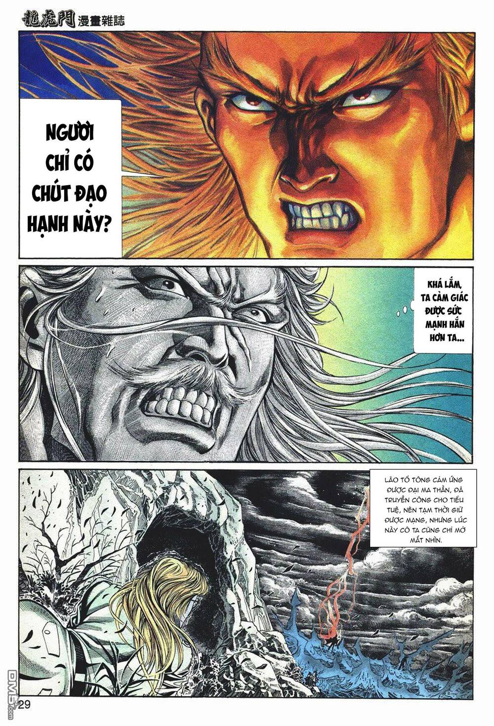 Cựu Tác Long Hổ Môn Chapter 1047 - Trang 2