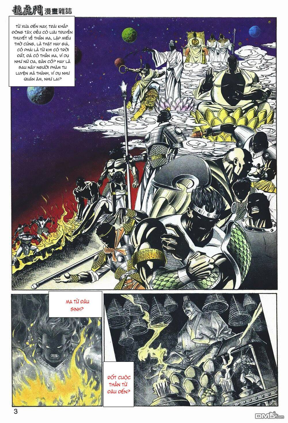 Cựu Tác Long Hổ Môn Chapter 1047 - Trang 2