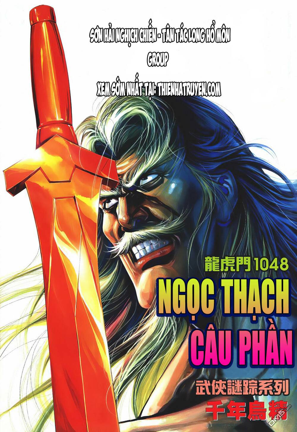 Cựu Tác Long Hổ Môn Chapter 1048 - Trang 2