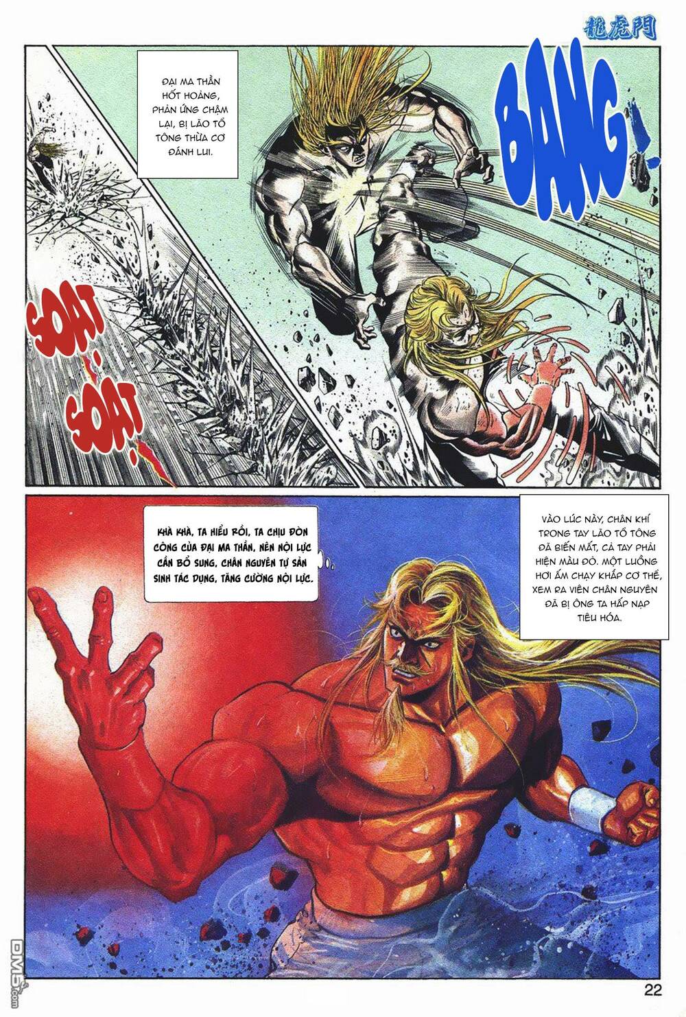 Cựu Tác Long Hổ Môn Chapter 1048 - Trang 2