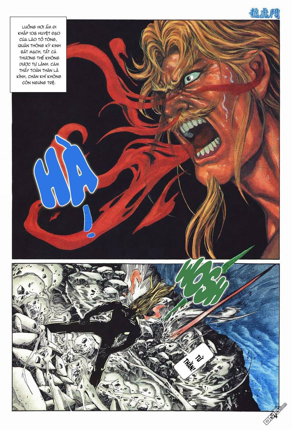 Cựu Tác Long Hổ Môn Chapter 1048 - Trang 2