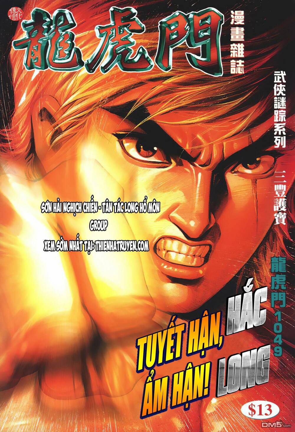 Cựu Tác Long Hổ Môn Chapter 1049 - Trang 2