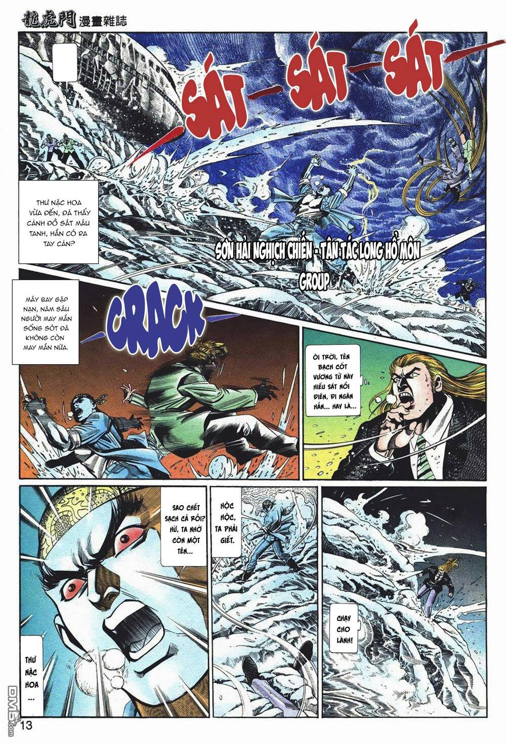 Cựu Tác Long Hổ Môn Chapter 1049 - Trang 2