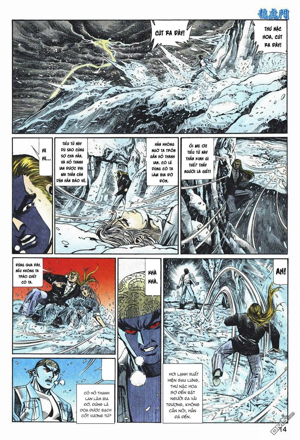 Cựu Tác Long Hổ Môn Chapter 1049 - Trang 2