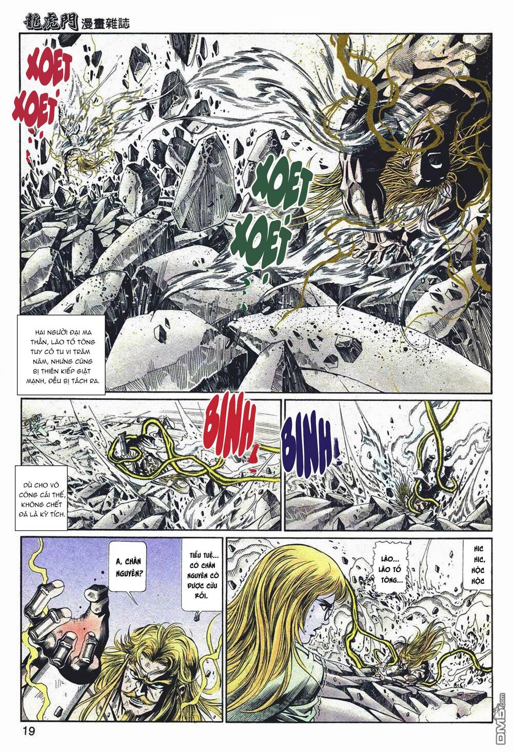 Cựu Tác Long Hổ Môn Chapter 1049 - Trang 2