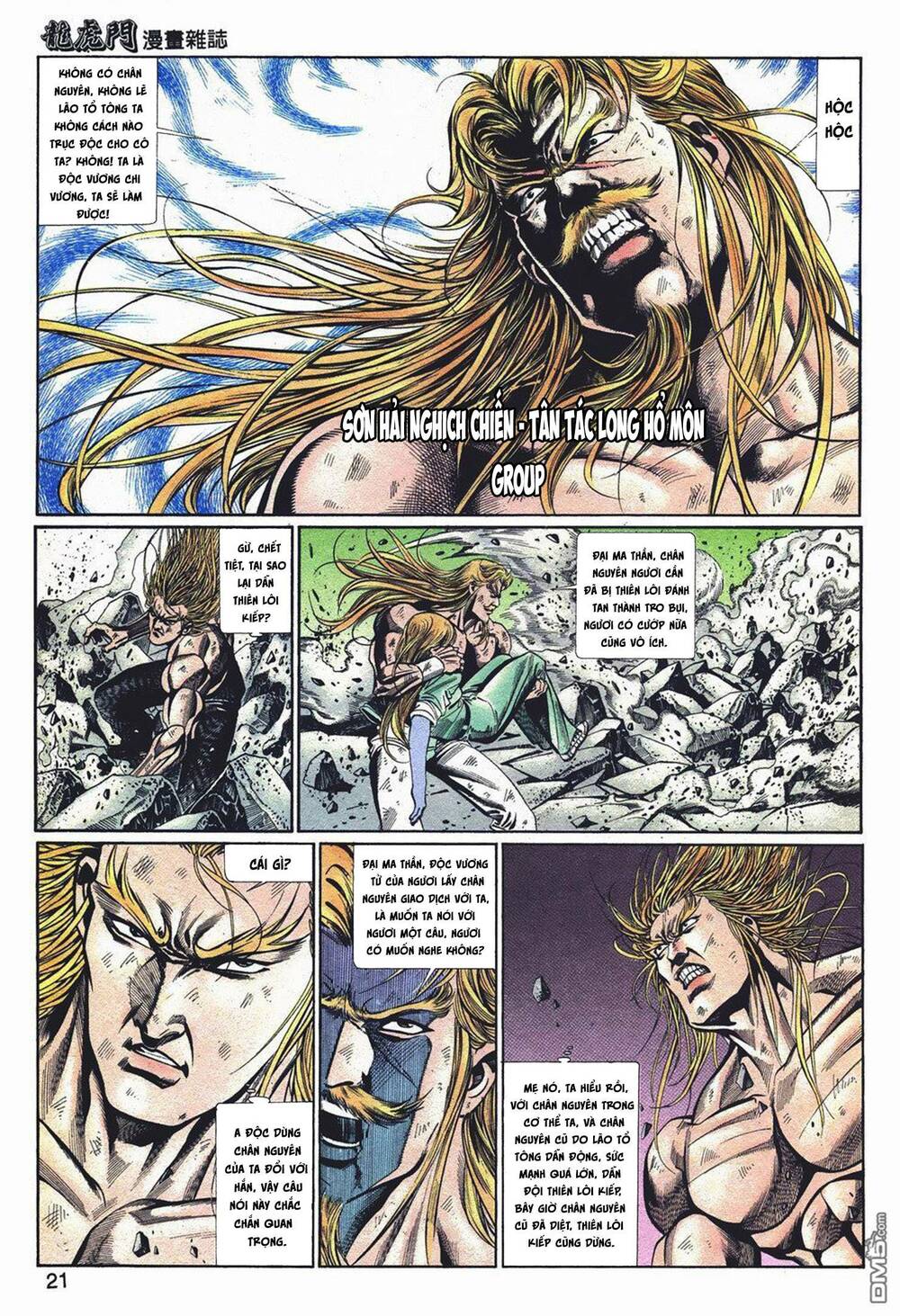 Cựu Tác Long Hổ Môn Chapter 1049 - Trang 2