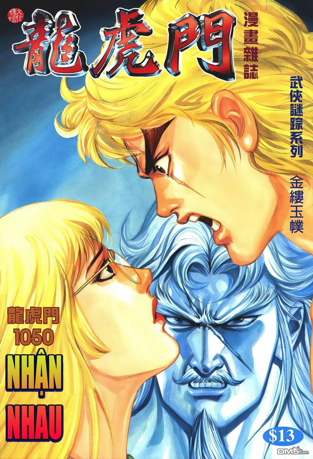 Cựu Tác Long Hổ Môn Chapter 1050 - Trang 2