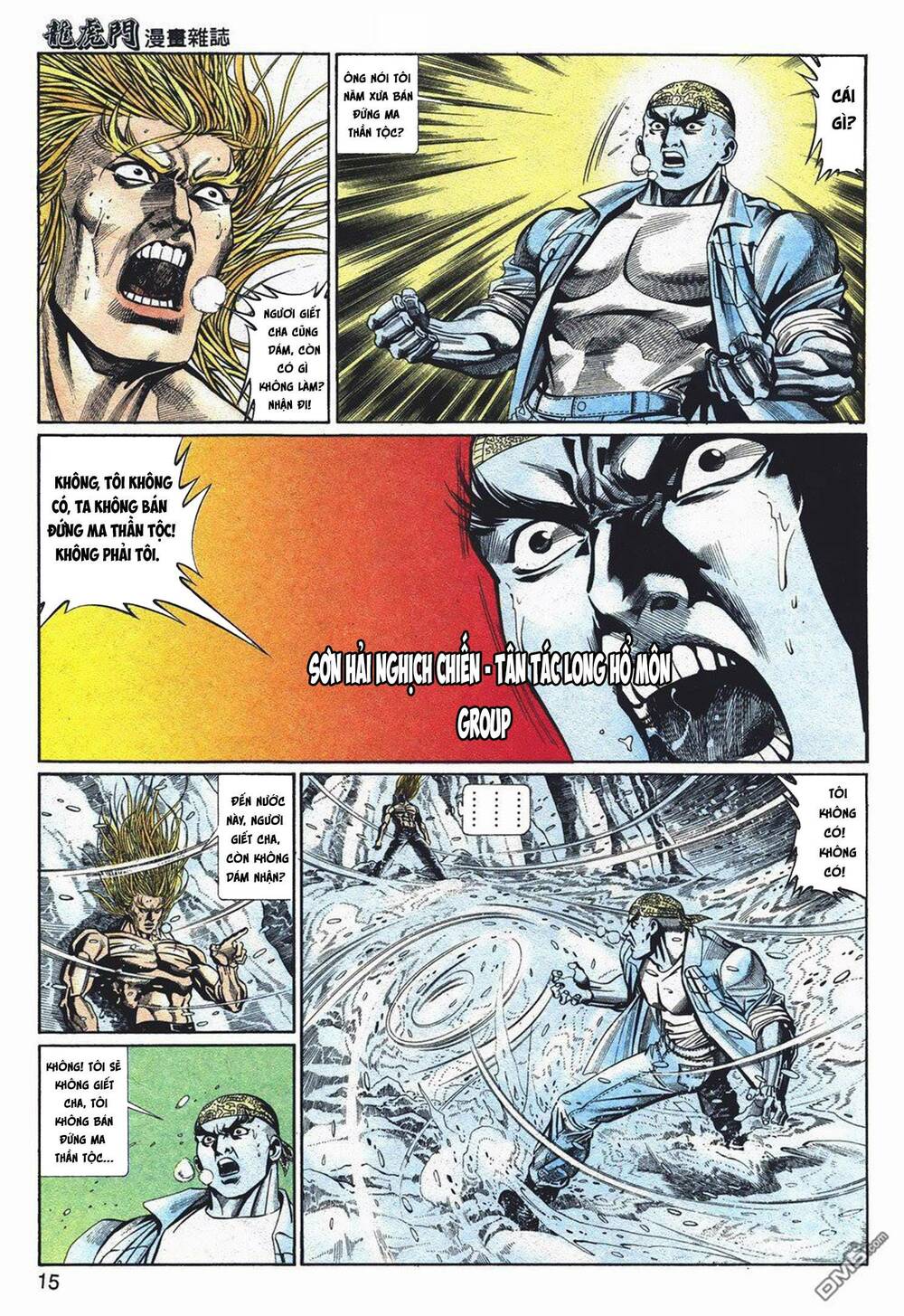 Cựu Tác Long Hổ Môn Chapter 1050 - Trang 2