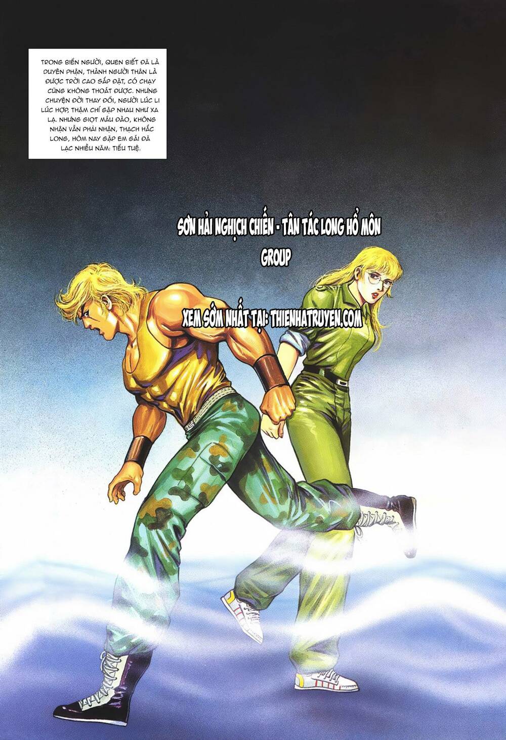 Cựu Tác Long Hổ Môn Chapter 1050 - Trang 2