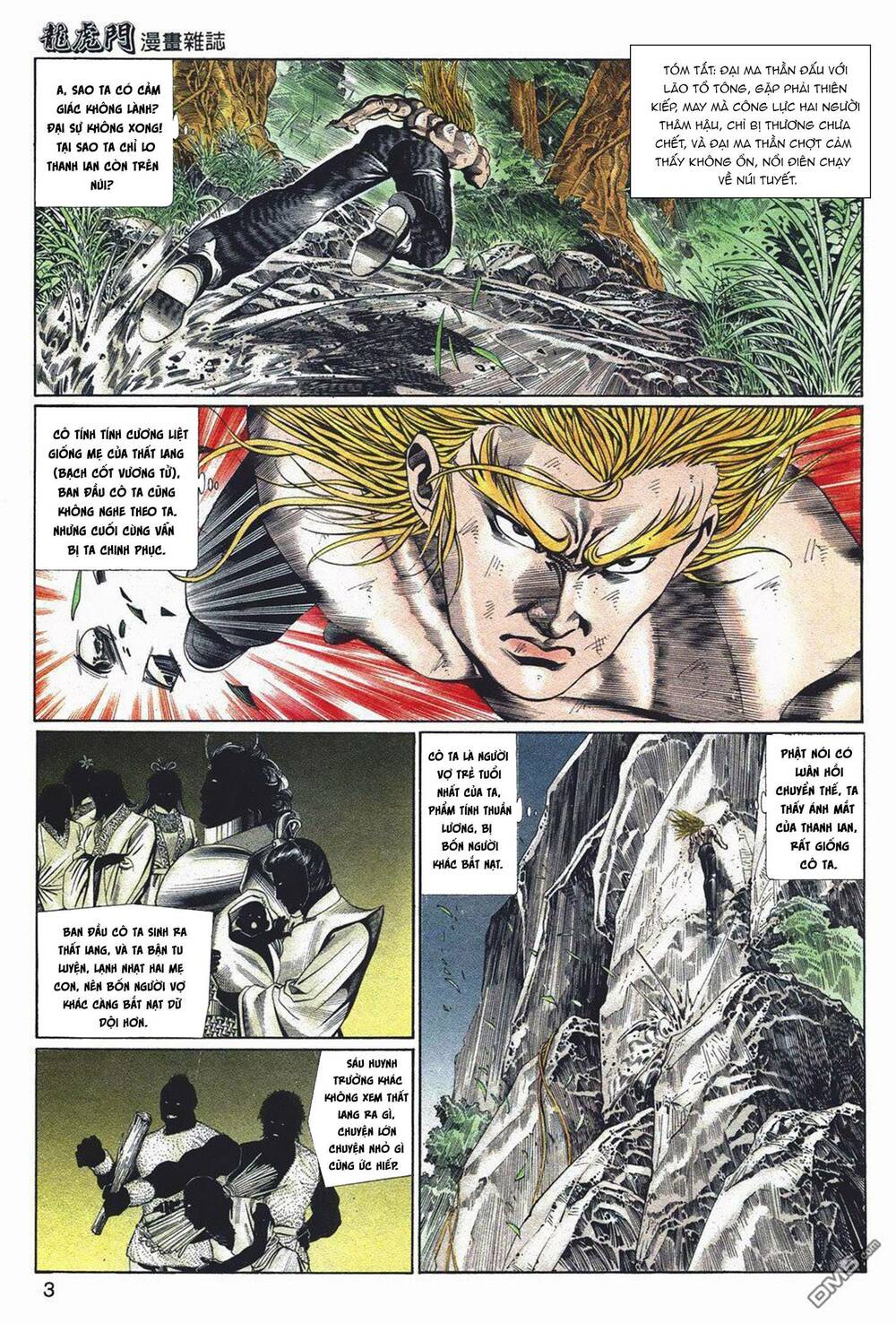 Cựu Tác Long Hổ Môn Chapter 1050 - Trang 2