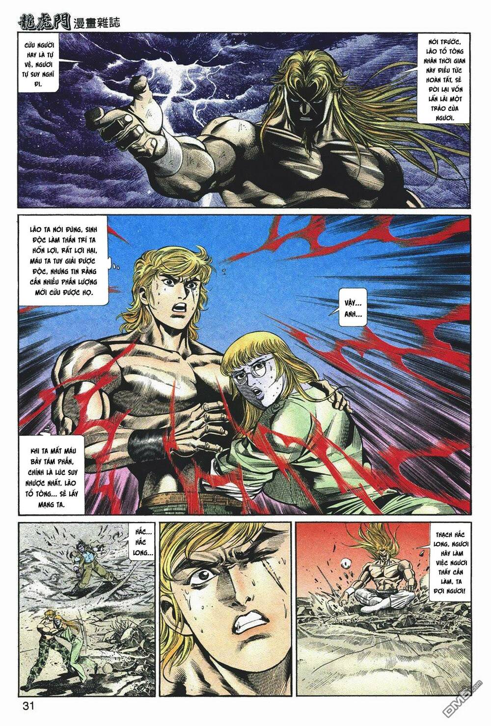 Cựu Tác Long Hổ Môn Chapter 1050 - Trang 2