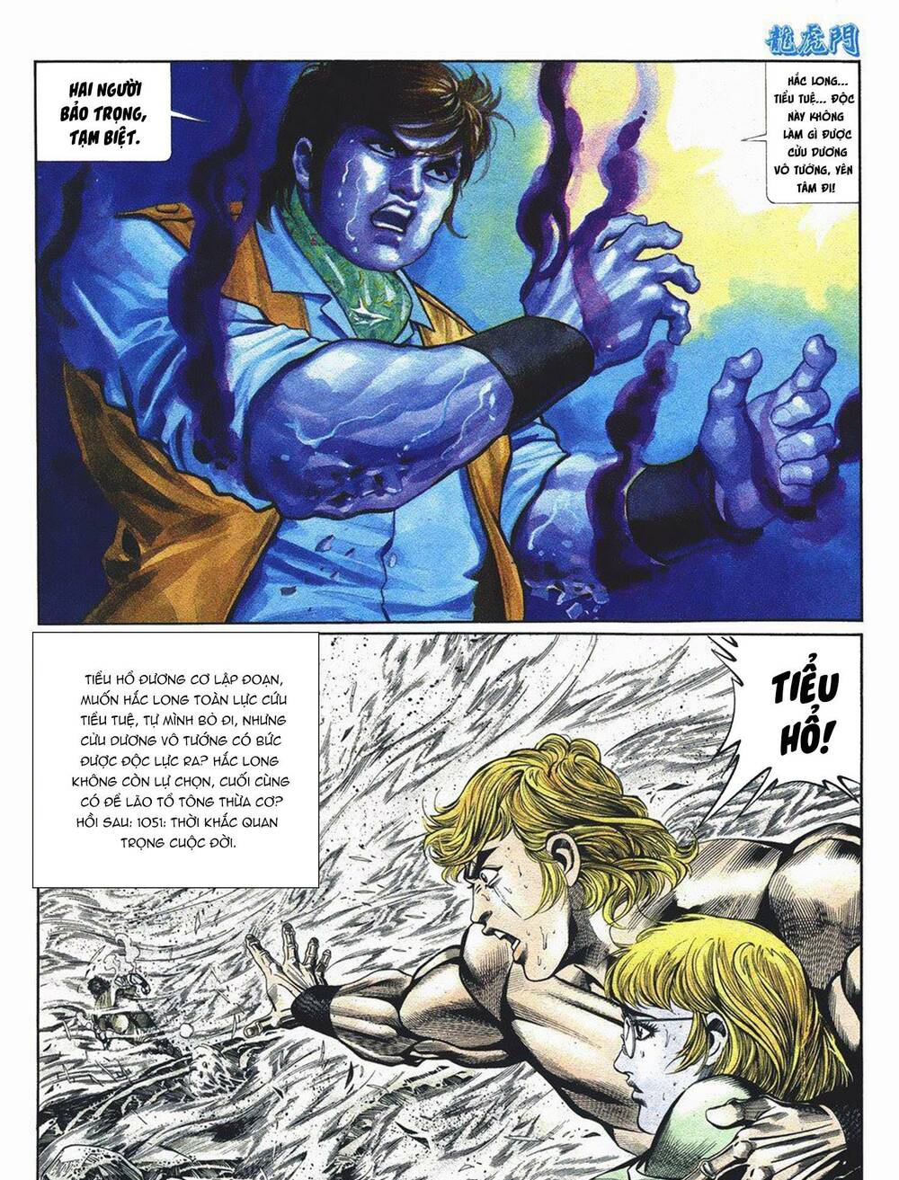 Cựu Tác Long Hổ Môn Chapter 1050 - Trang 2