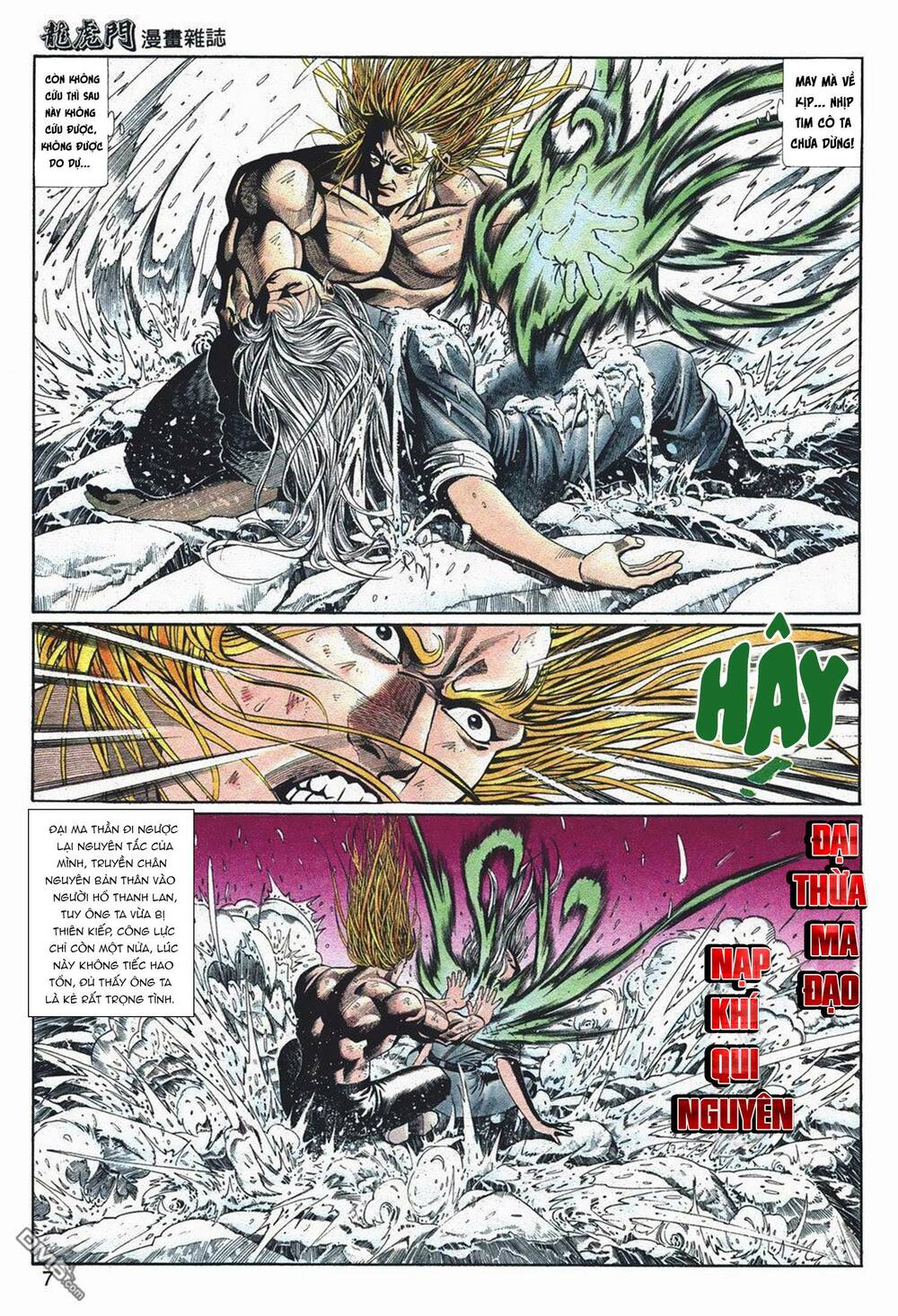 Cựu Tác Long Hổ Môn Chapter 1050 - Trang 2