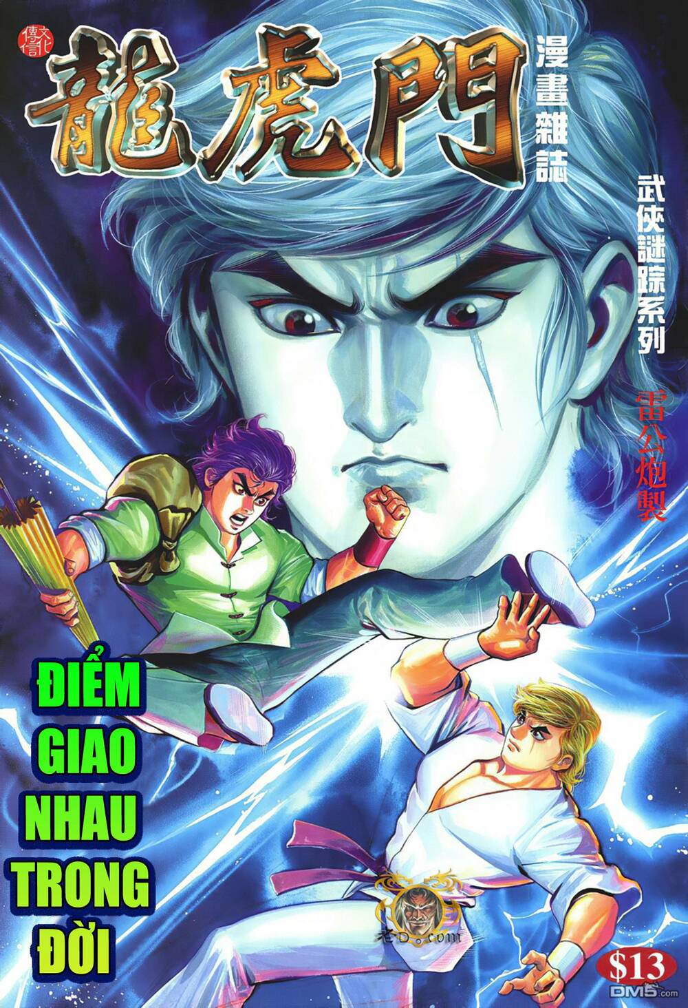 Cựu Tác Long Hổ Môn Chapter 1051 - Trang 2
