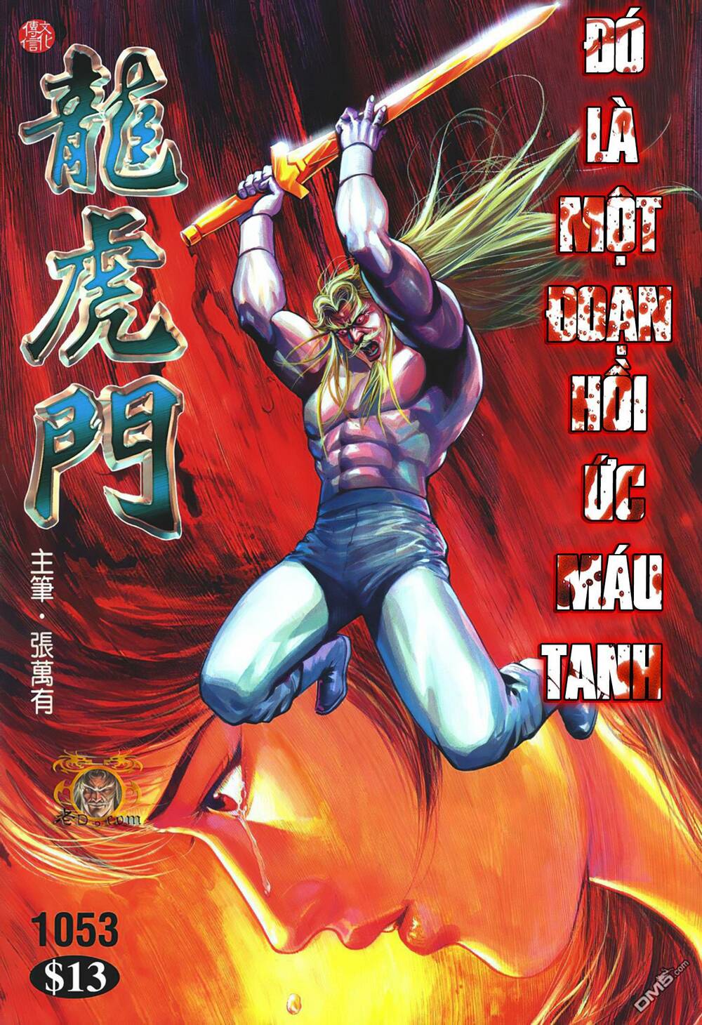 Cựu Tác Long Hổ Môn Chapter 1053 - Trang 2