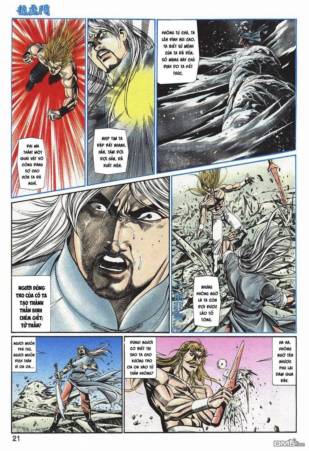 Cựu Tác Long Hổ Môn Chapter 1053 - Trang 2