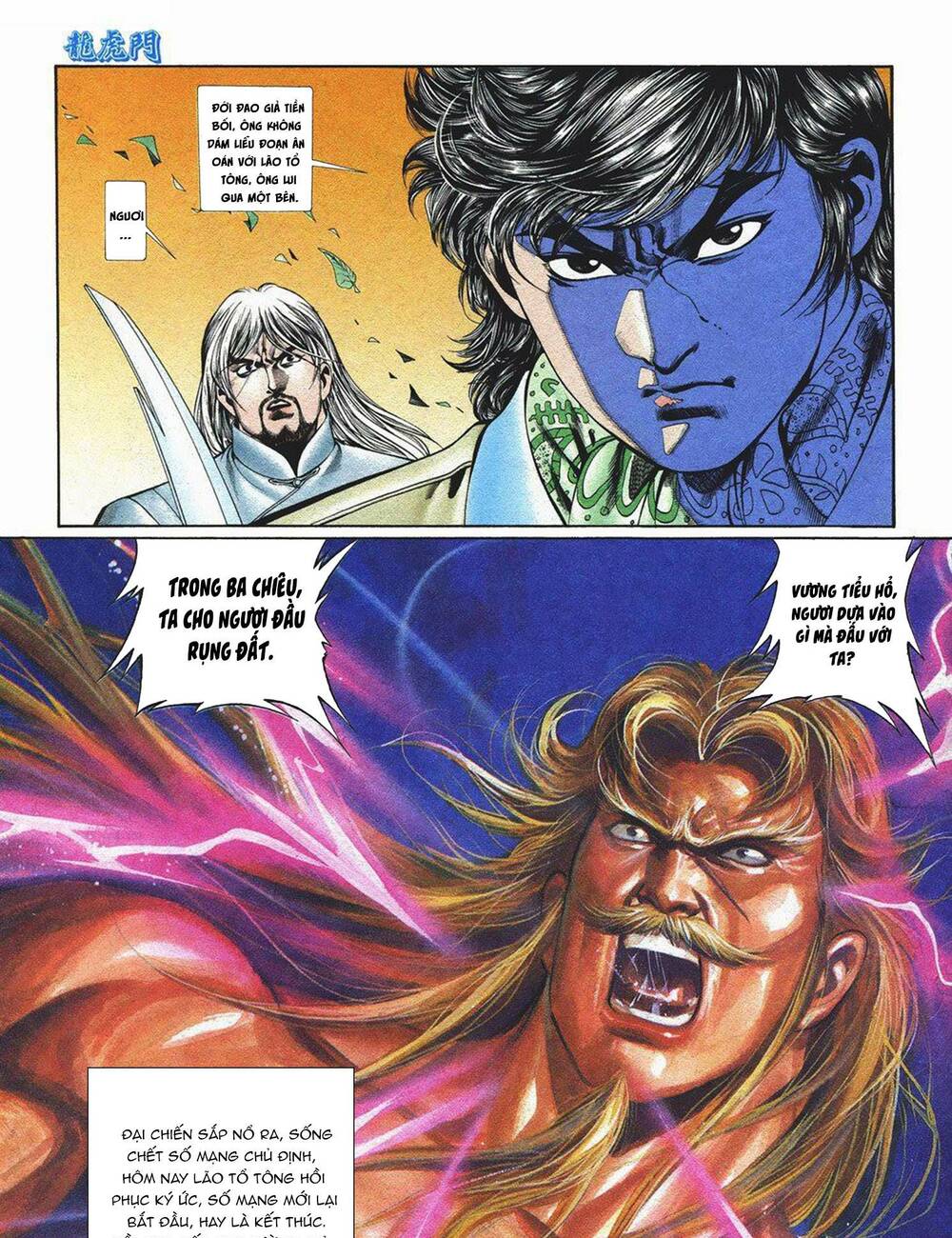 Cựu Tác Long Hổ Môn Chapter 1053 - Trang 2