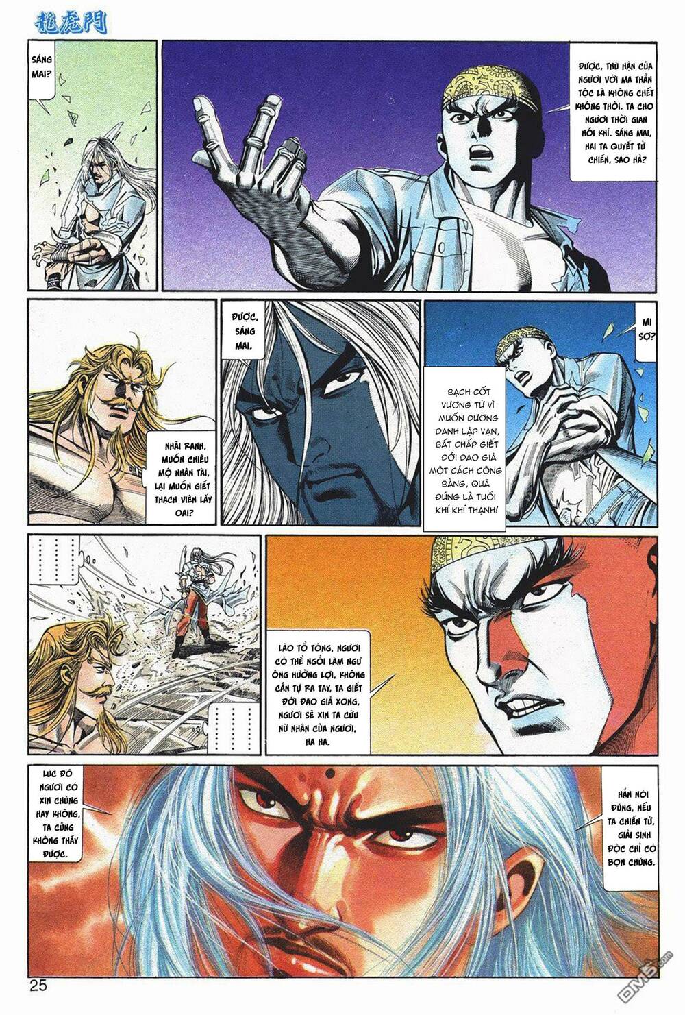 Cựu Tác Long Hổ Môn Chapter 1056 - Trang 2