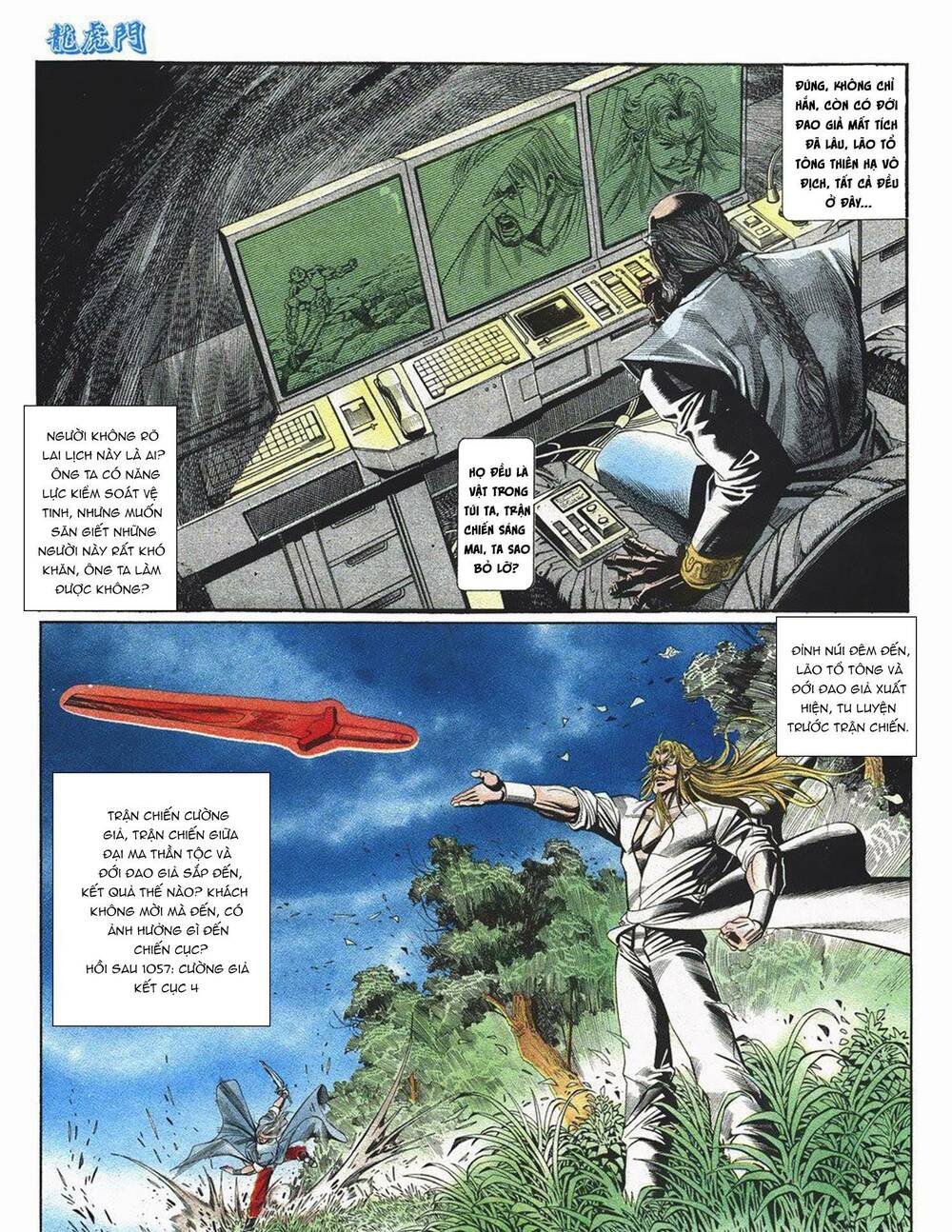 Cựu Tác Long Hổ Môn Chapter 1056 - Trang 2