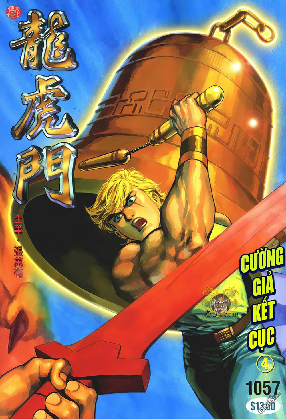 Cựu Tác Long Hổ Môn Chapter 1057 - Trang 2