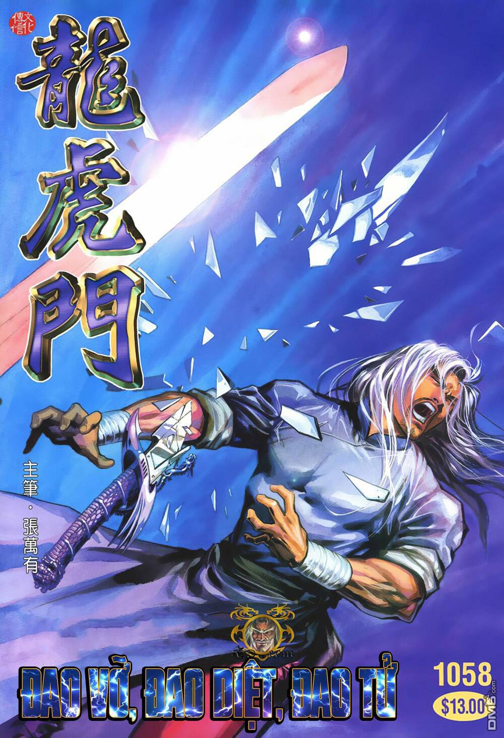 Cựu Tác Long Hổ Môn Chapter 1058 - Trang 2