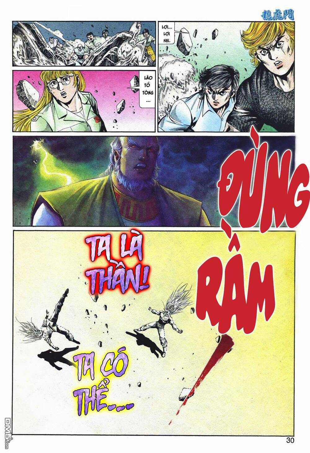 Cựu Tác Long Hổ Môn Chapter 1060 - Trang 2