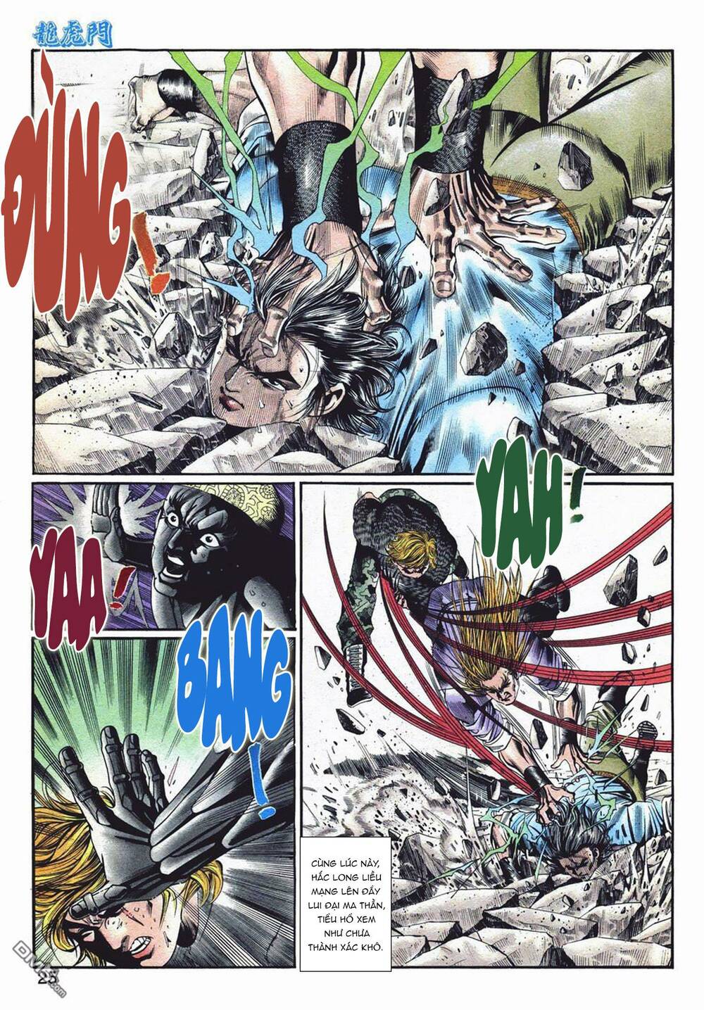 Cựu Tác Long Hổ Môn Chapter 1061 - Trang 2