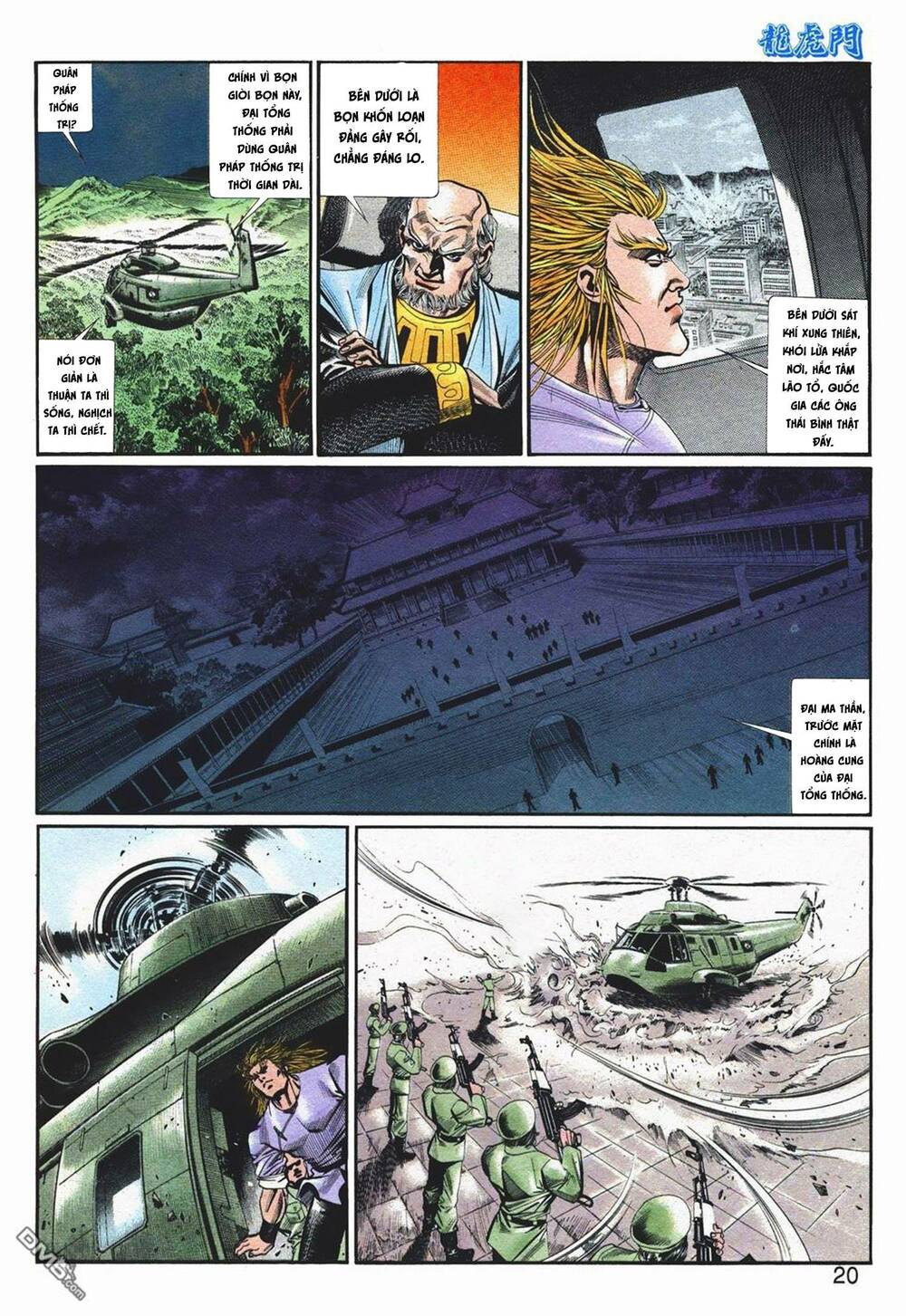 Cựu Tác Long Hổ Môn Chapter 1063 - Trang 2