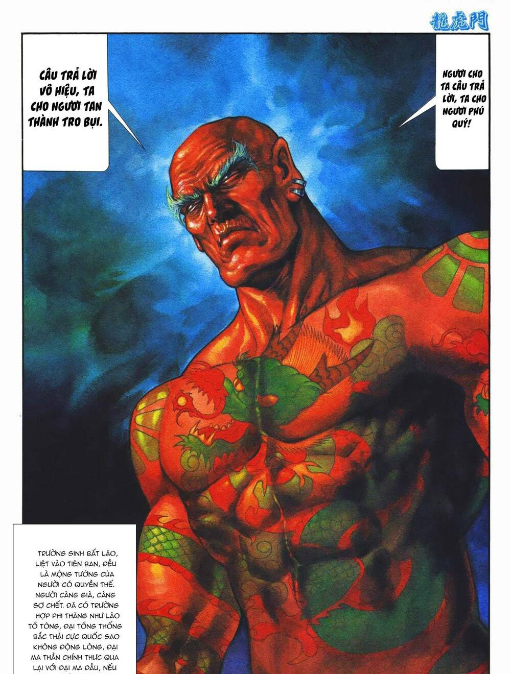 Cựu Tác Long Hổ Môn Chapter 1063 - Trang 2