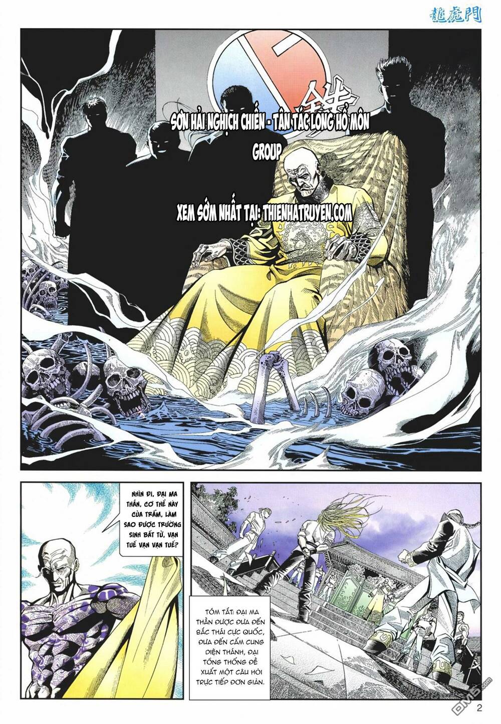 Cựu Tác Long Hổ Môn Chapter 1064 - Trang 2