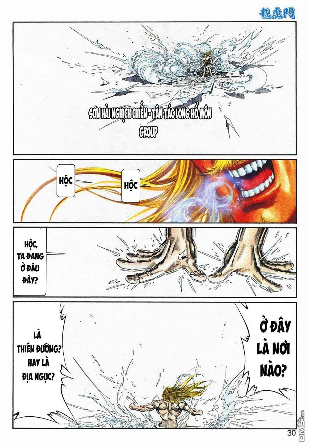 Cựu Tác Long Hổ Môn Chapter 1064 - Trang 2