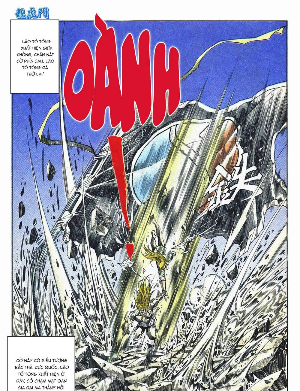 Cựu Tác Long Hổ Môn Chapter 1065 - Trang 2