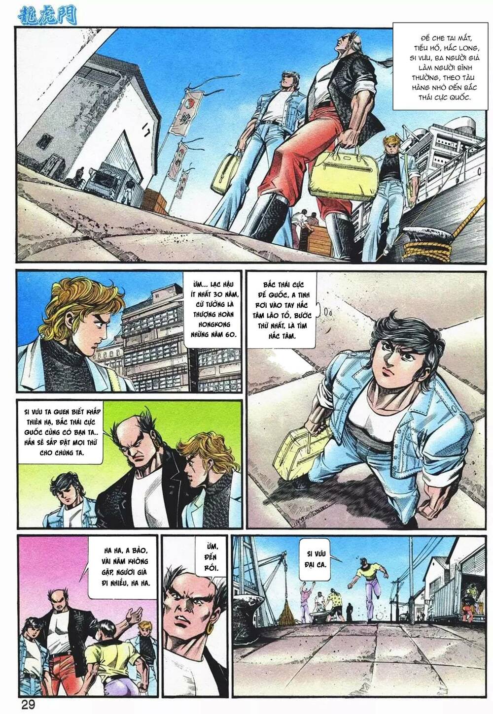 Cựu Tác Long Hổ Môn Chapter 1066 - Trang 2