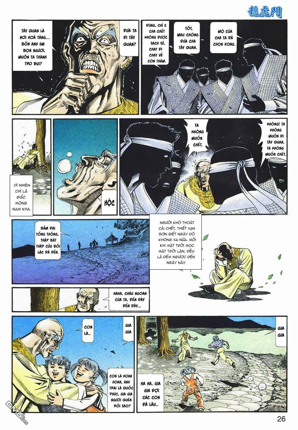 Cựu Tác Long Hổ Môn Chapter 1067 - Trang 2