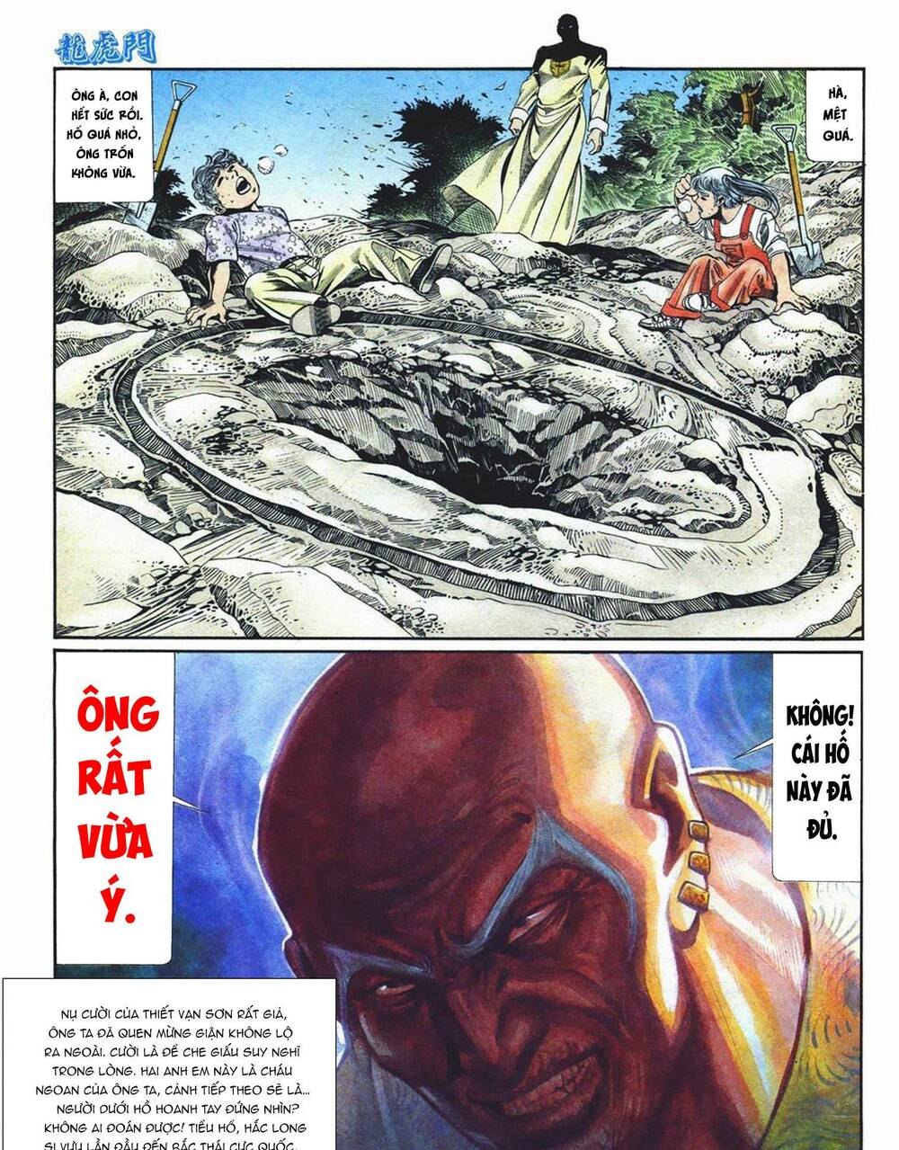 Cựu Tác Long Hổ Môn Chapter 1067 - Trang 2