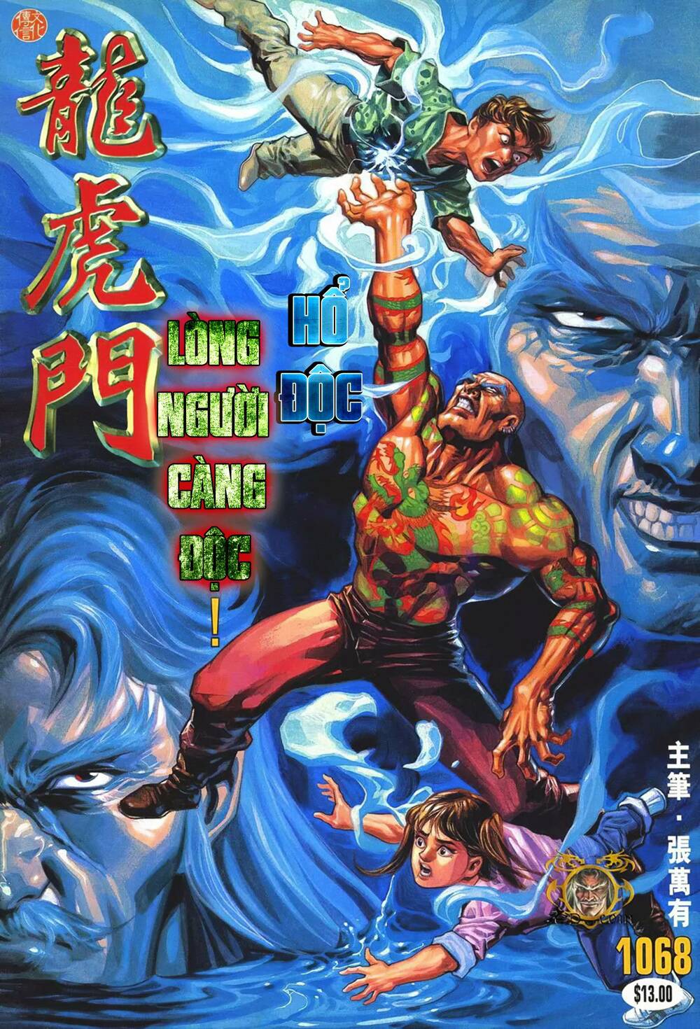 Cựu Tác Long Hổ Môn Chapter 1068 - Trang 2