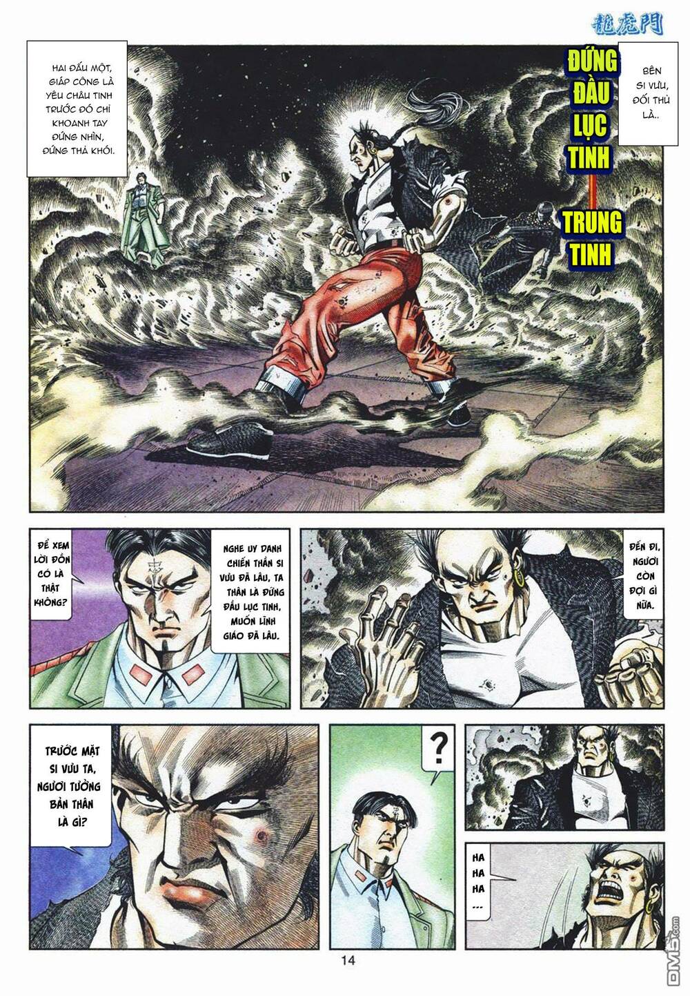 Cựu Tác Long Hổ Môn Chapter 1069 - Trang 2